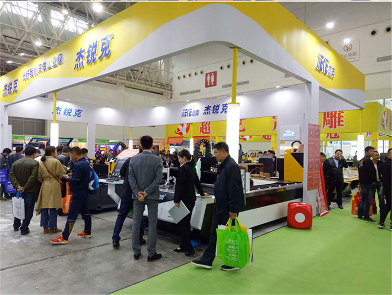 BG真人数控参加2018年武汉广告展