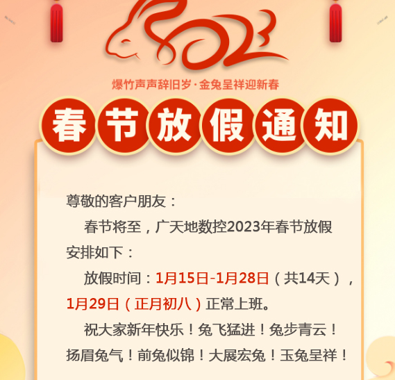 BG真人-水滴×锐科：国产激光清洗的突围之路